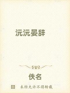 沅沅晏辭